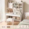Tocador simple para habitación de niñas, estilo INS color crema, tocador de maquillaje de gran capacidad, escritorio integrado con estantería para estudiantes