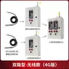 Indicador Electrónico de Nivel de Líquido para Extinción de Incendios Piscina Tanque de Agua Controlador de Alarma de Nivel de Agua Medidor Electrónico Inalámbrico de Nivel de Líquido