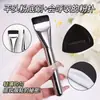 Pincel Base Plano de Cabeça Chata em Forma de Meia-Lua, Ferramenta Profissional para Maquiagem de Base, Sem Pó, Portátil e Fácil de Limpar, Pincel para Maquiagem de Máscara Facial
