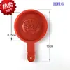 Molde para Pastel de Durazno Rojo Chaozhou-Shantou, Pastel de Concha de Ratón, Molde de Plástico Especial para Pastel de Fruta Durazno, Molde para Empanadillas, Molde de Tortuga, Molde para Pastel Redondo, Molde Leideju