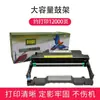 Adequado para Cartucho de Pó P3017D, Cartucho de Tinta Tl417, Unidade de Cilindro Dl417, Cartucho de Toner para Impressora Laser Monocromática P3017D