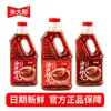 Salsa picante de aceite rojo y chile para uso comercial y doméstico, adecuada para platos fríos, fideos, salsa para mojar y como condimento