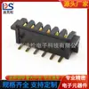 Conector de Batería para Laptop de Alta Corriente Kunshan Socket Hembra Ds-B04F-A-6P-L1 con Soporte de Batería de 6 Pines