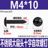 Tornillos Autorroscantes de Cabeza Plana Grande de Acero Inoxidable 304 Negro M3M4M5M6 Tornillos Autorroscantes de Cabeza de Paraguas Cruzada Recubiertos de Zinc Negro Ta