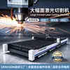 Máquina de Corte Láser de Fibra CNC de Alta Potencia 20000W para Placas Ultra Gruesas Uso Industrial Máquina de Corte Láser de Metal