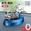 Perfume Giratorio para Coche con Energía Solar Transfronterizo Venta al por Mayor Desodorante Creativo para Rin de Rueda Adorno de Perfume para Coche Aromaterapia para Coche