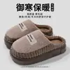 Pantuflas de algodón súper cómodas, nuevo modelo otoño e invierno 2026, para uso en interiores en casa, con suela gruesa, forradas de peluche, cálidas, antideslizantes, pantuflas peludas para hombre