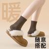 Calcetines de mujer para otoño e invierno, con forro polar, gruesos, cálidos, transpirables, con parte inferior de toalla, calcetines deportivos de algodón de tubo largo para mujer, venta al por mayor