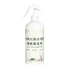 Fertilizante soluble en agua de elemento medio regenerador de acción rápida para plantas verdes de interior flores spray foliar solución nutritiva promueve la absorción revitaliza