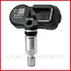 El sensor de presión de neumáticos PMV-107U es adecuado para los monitores de neumáticos TPMS de los modelos Nissan Infiniti 2010-2014