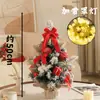 Mini árbol de Navidad flocado transfronterizo con lazo rosa y luces, adorno de decoración de ambiente navideño de escritorio