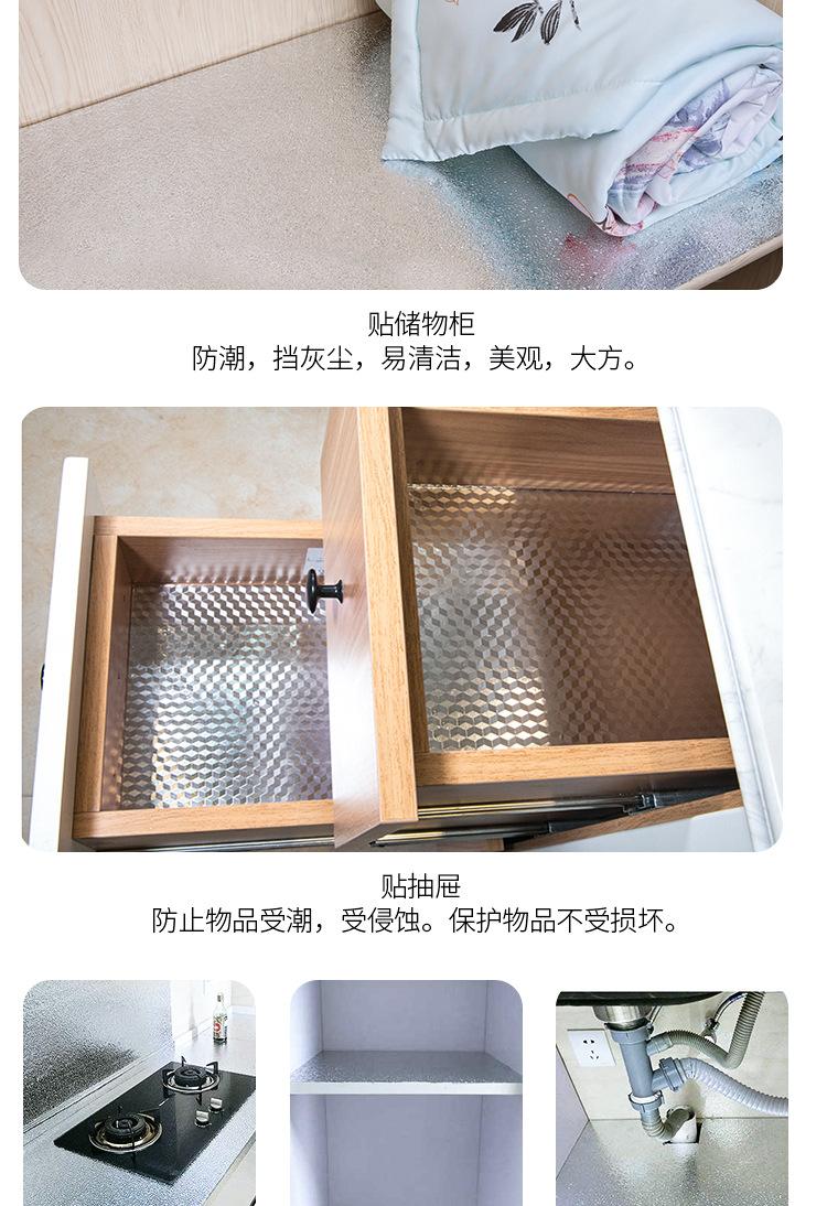 铝箔纸_12