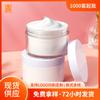 Tarro de Mascarilla Hidratante para Dormir de 200/300g Forro de Doble Capa Crema para Ojos Máscara para Ojos Botella de Crema Pet Pared Gruesa Crema para Ojos Botella de Crema Facial