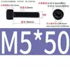 Aço Inoxidável 304 Cabeça Cilíndrica Serrilhada Preta Soquete Sextavado Preto Aço Inoxidável 304 Soquete Sextavado M2-M12