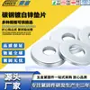 Fabricante Original Arandela Blanca de Zinc Acero al Carbono Arandela Plana Ensanchada y Espesada Arandela para Tornillo Arandela Metálica M3-M10