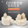 Gerador Criativo de Dióxido de Carbono DIY para Plantas Aquáticas e Aquários
