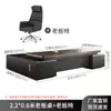Conjunto de mesa de escritório e cadeira para chefe, mesa executiva simples e moderna, mesa de gerente, mesa de supervisor, móveis de escritório para gerente