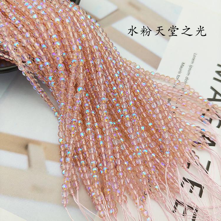 96面棉线-水粉天堂之光.jpg