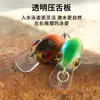 Mini Micro-Objeto Xiaomi Mino 1.6g Mino Pulgar Señuelo Falso Señuelo de Pez Señuelo Luya Señuelo de Plástico Pesca de Agua Dulce y Salada Transfronterizo