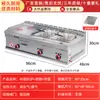 Máquina Comercial Portátil para Hotcakes, Plancha, Sartén, Máquina Todo en Uno Teppanyaki, Estufa de Gas para Venta Ambulante, Plancha Eléctrica para Fideos Fríos