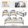 Conjunto de Mesa de Centro Moderno Simples para Recepção e Descanso, Sofá Pequeno de Três Lugares para Escritório, Sofá de Sala de Estar
