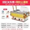 Panela Elétrica Quente Comercial com Cilindros Duplos para Cozinhar Espetinhos, Hot Pot Picante e Equipamento para Cozinhar Macarrão