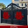 Accesorios de Decoración para Habitación de Boda, Pegatinas Especiales de Boda con el Personaje "" para Toda la Casa, Pegatinas para Ventana y Puerta de Compromiso con el Personaje ""