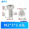 Tornillo autorroscante de acero inoxidable 304, cabeza de copa delgada, hexágono interior, cola plana, estándar de Guangdong HB, tornillo pequeño electrónico de precisión M1.7-M5