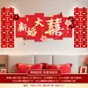 Conjunto de Layout de Quarto de Casamento Sala de Estar Decoração de Casamento Quarto Mesinha de Cabeceira Palavras Felizes Placa Kt Casamento Sofá Masculino e Feminino Parede de Fundo