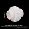 Unión de Plástico Todo PPR Resistente a Altas Temperaturas Material Nuevo Unión Termofusionable Unión 20/25/32 1/2 pulgada 3/4 pulgada unión ppr
