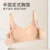 Sujetador sin costuras de gel suave con soporte, minimizador de busto grande, push-up y elevación, talla grande, sujetador inalámbrico para mujer, anti-flacidez