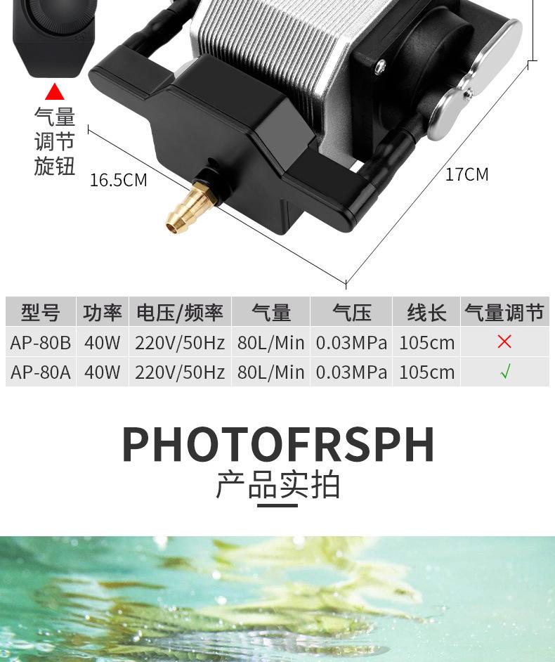 AP-30高压增氧泵_14