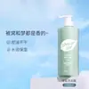 Shampoo para Controle de Oleosidade, Volumizador, Anticaspa, Anticoceira, para Homens e Mulheres, com Reparo de Aminoácidos e Sal Marinho Realçador de Fragrância