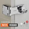 Placa de bloqueo sin perforaciones con cerradura para puerta de gabinete, cerradura para cajón, cerradura para refrigerador, cerradura para refrigerador, cerradura para puerta con perno, cerradura con hebilla, cerradura con llave