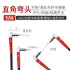 Botoo Gaoke M3/M4/M6 Manfan Fandui Codo en Forma de L Ángulo Recto 90 Grados Sensor de Fibra Óptica Sonda del Sensor