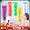 Crema Exfoliante de Barro Mu Wei Yi Exfoliante para Todo el Cuerpo Removedor de Piel Muerta Unisex Gel de Baño Barro Baño de Barro Rosa