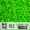 Set de Perlas de Colores 221 en Botella 2.6mm Perlas de Fusión Empaquetadas Individualmente Materiales para Manualidades Al por Mayor en Stock