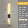 Luminária de parede plug-in para cabeceira, design minimalista, formato de tira longa, três temperaturas de cor, amigável aos olhos, para leitura, ambiente do quarto, pequena luz noturna, não requer perfuração