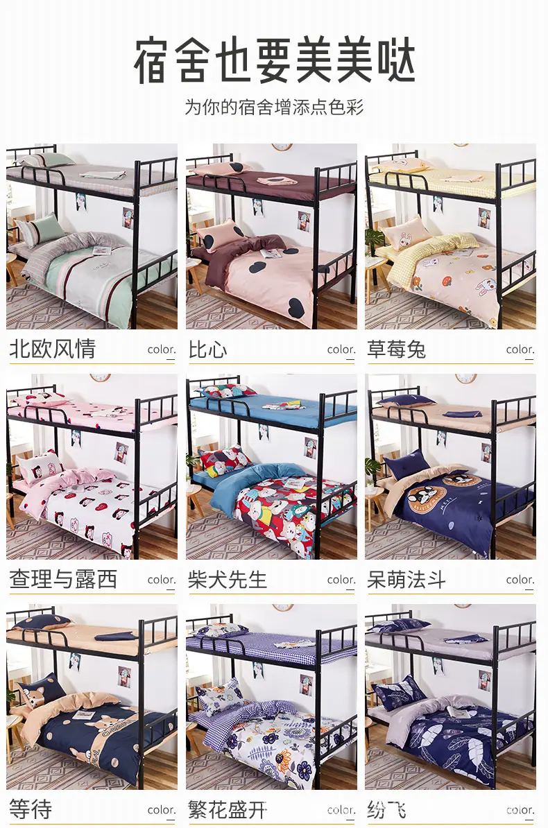博群学生宿舍套件详情_18.jpg