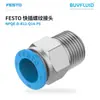 Conexão Rosqueada de Engate Rápido FESTO NPQE-D-R12-Q14-P5 Conector de Tubulação Industrial Produto Original Genuíno