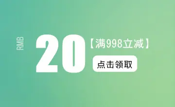 橡筋弹力带