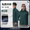 Chaquetas de Trabajo Personalizadas para Otoño e Invierno con Logo Bordado para Tiendas 4S, Uniformes de Grupo, Chaquetas de Trabajo de Cuello Alto, Ropa de Abrigo a la Moda