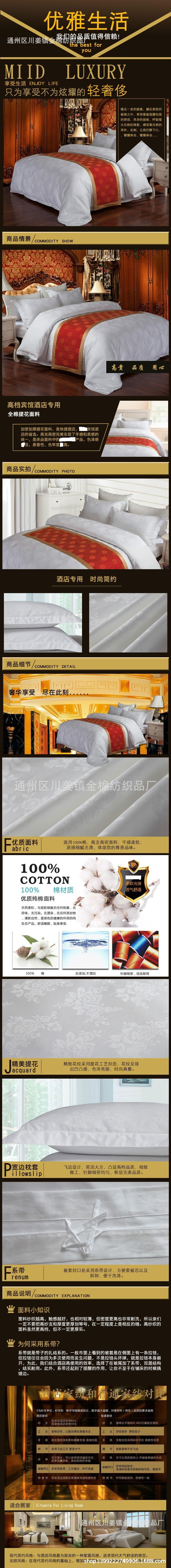 提花图片