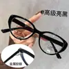 Gafas Planas Estilo Europeo y Americano Ojo de Gato para Mujer, Celebridad de Internet Sin Maquillaje para Tomar Fotos, Gafas Retro con Filtro de Luz Azul, Se Pueden Combinar con Marcos para Gafas de Miopía