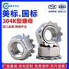 Tuerca K M3-M8 304 Tuerca Dentada Estándar Británico y Americano Tuerca de Tapa en Forma de K Tuerca Multidentada Acero Inoxidable 304 Tapa K