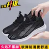 Zapatos de tela antiguos de Beijing para mujer, tienda insignia oficial, zapatos de red, nuevas zapatillas casuales de malla, zapatos transpirables de verano para madres