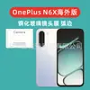 Aplicável para película de lente de vidro com borda curva para versão internacional do oneplus N6X película de lente de vidro para versão internacional do 1plus N6x