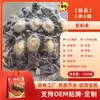 Fábrica de Origem Buda Saltando o Muro Dez Estêncil Dez Abalone Dez Camarão Panela Vegetal Pré-fabricada 2000g Panela Buda Saltando o Muro Vegetal Caixa de Presente