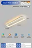 Luz de Techo LED Ultradelgada para Pasillo, Luz Promedio, Celebridad de Internet, Cuadrada Larga Simple Moderna, Tira LED, Entrada Nórdica, Balcón 2
