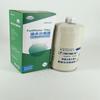 El Fabricante Proporciona Separadores de Aceite y Agua en Stock Fs19789 Fs36202 1119Zd2A-030